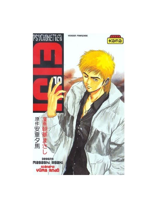 psychometrer eiji tome 10 main product photo