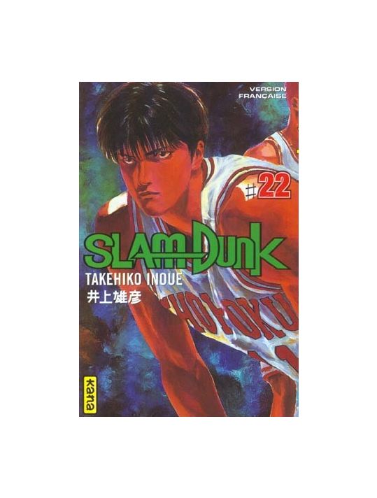 slam dunk tome 22 main product photo