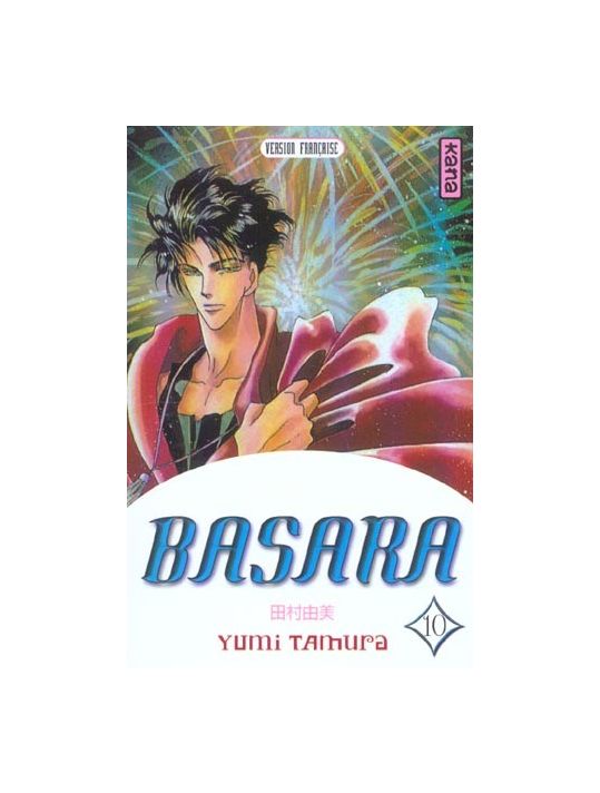 basara tome 10 main product photo