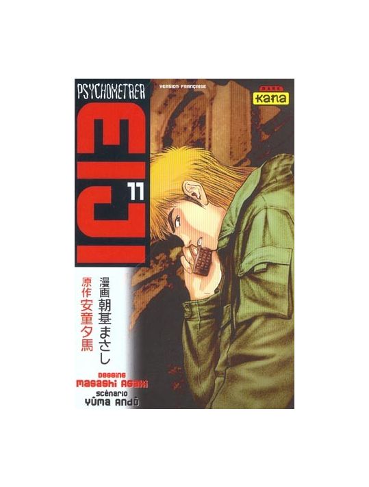 psychometrer eiji tome 11 main product photo