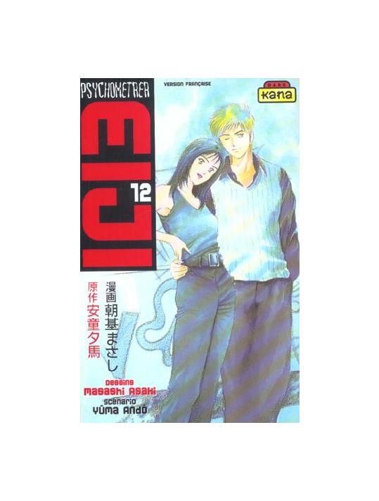psychometrer eiji tome 12 main product photo