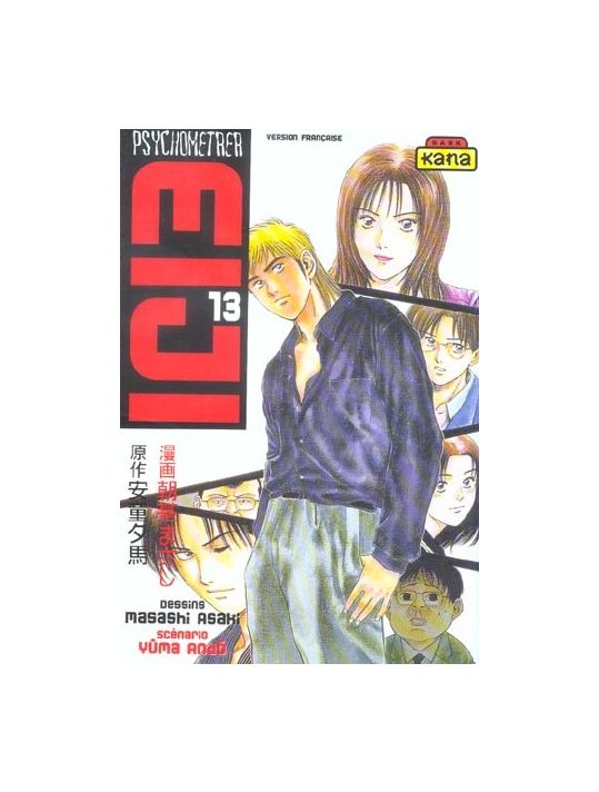 psychometrer eiji tome 13 main product photo