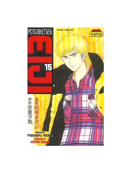 psychometrer eiji tome 15 main product photo
