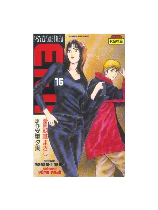 psychometrer eiji tome 16 main product photo