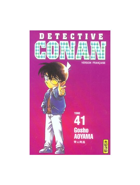 détective conan tome 41 main product photo