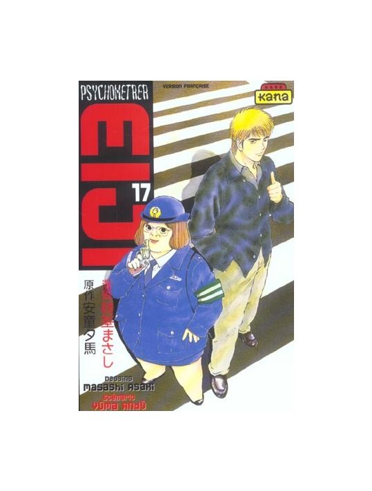 psychometrer eiji tome 17 main product photo