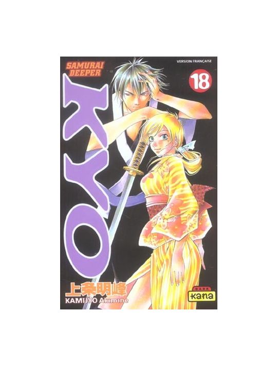 kyo tome 18 main product photo