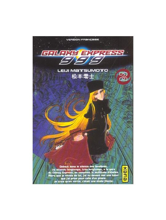 galaxy express 999 tome 2 main product photo