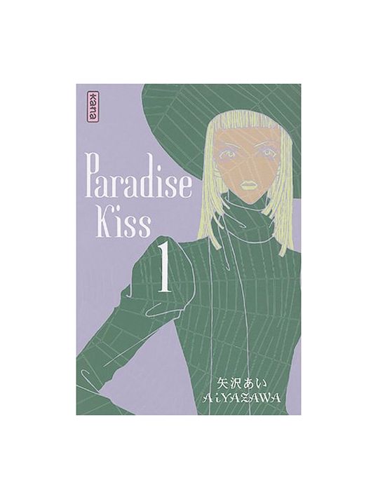 paradise kiss tome 1 main product photo