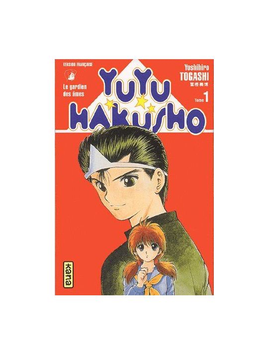 yuyu hakusho tome 1 main product photo