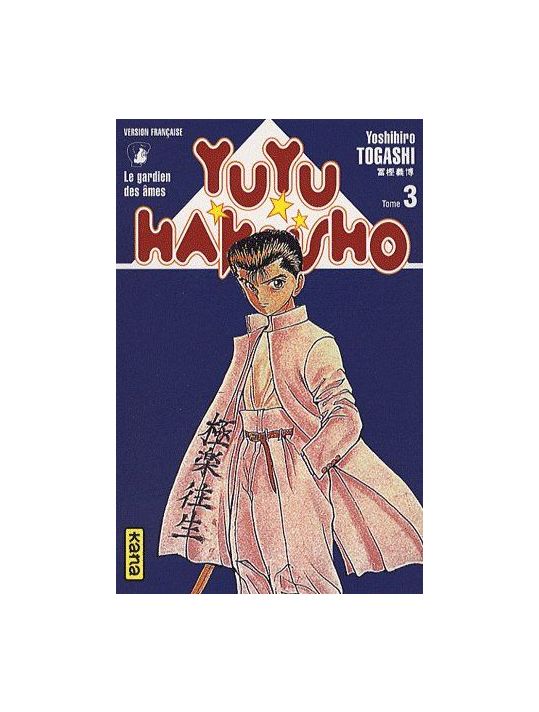 yuyu hakusho tome 3 main product photo