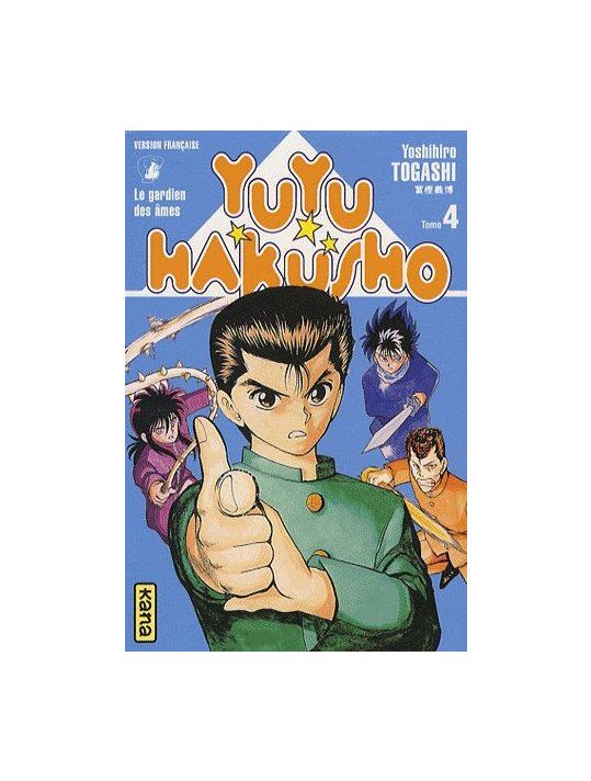 yuyu hakusho tome 4 main product photo