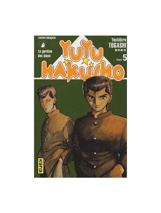 yuyu hakusho tome 5 main product photo