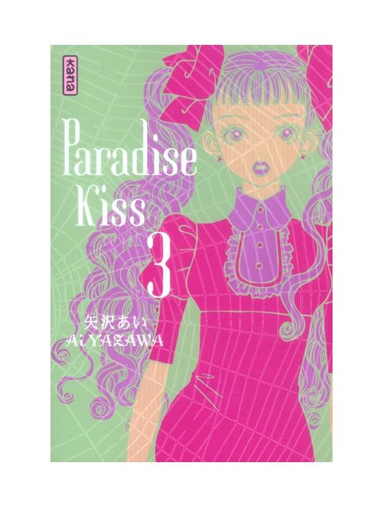 paradise kiss tome 3 main product photo