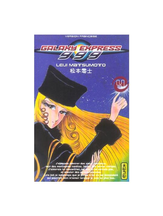 galaxy express 999 tome 4 main product photo