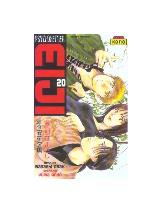 psychometrer eiji tome 20 main product photo