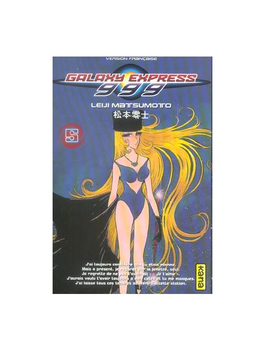 galaxy express 999 tome 5 main product photo