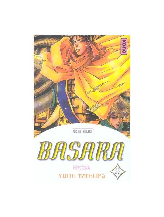 basara tome 22 main product photo