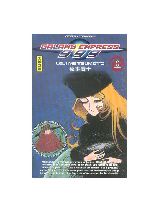 galaxy express 999 tome 6 main product photo