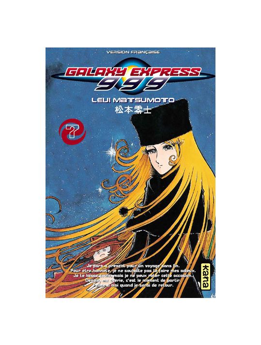 galaxy express 999 tome 7 main product photo