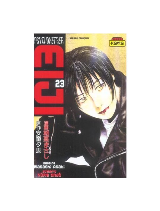 psychometrer eiji tome 23 main product photo