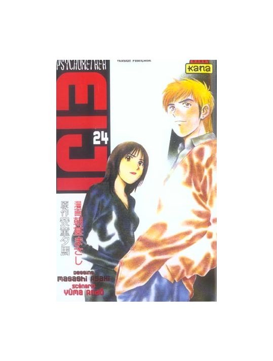 psychometrer eiji tome 24 main product photo
