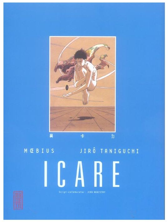 icare main product photo