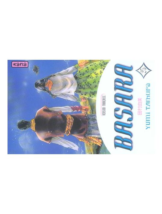 basara tome 25 main product photo