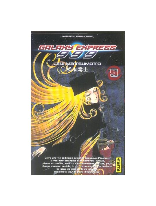 galaxy express 999 tome 9 main product photo