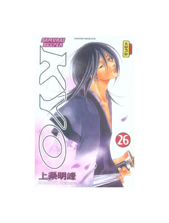 kyo tome 26 main product photo