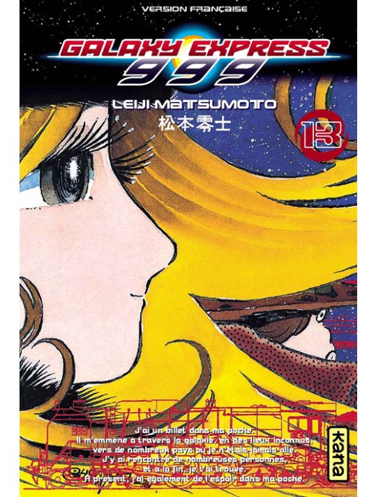 galaxy express 999 tome 13 main product photo