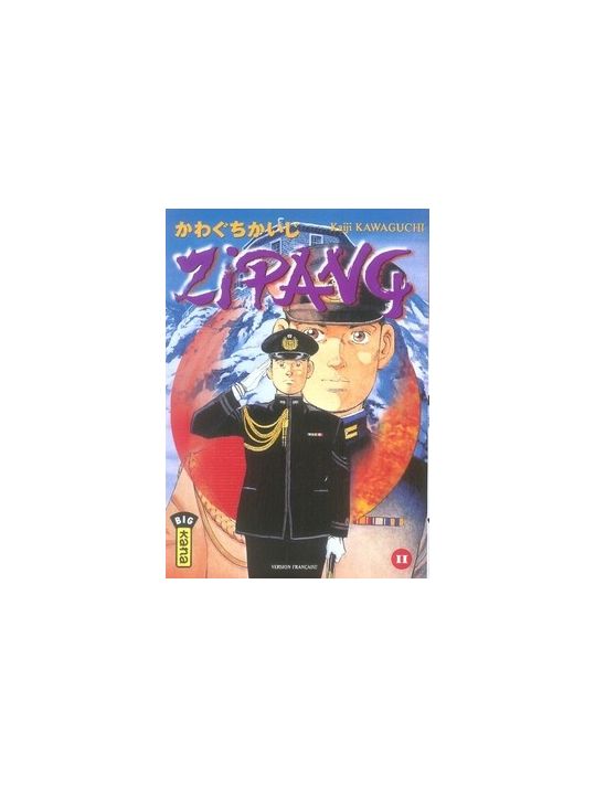 zipang tome 11 main product photo