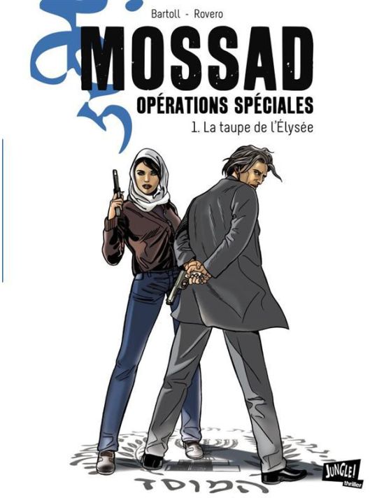 Mossad - opération spéciales tome 1 - la taupe de l'Elysée main product photo