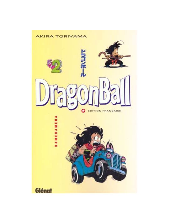 dragon ball tome 2 - kamehameha main product photo