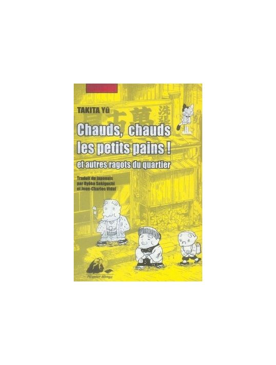 chauds, chauds les petits pains ! et autres ragots du quartier main product photo