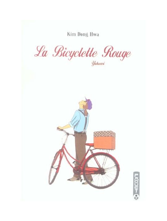 la bicyclette rouge tome 1 - yahwari main product photo