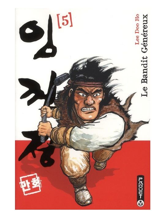 le bandit généreux tome 5 - nouvelle édition main product photo