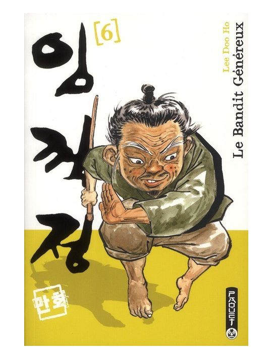 le bandit généreux tome 6 - nouvelle édition main product photo