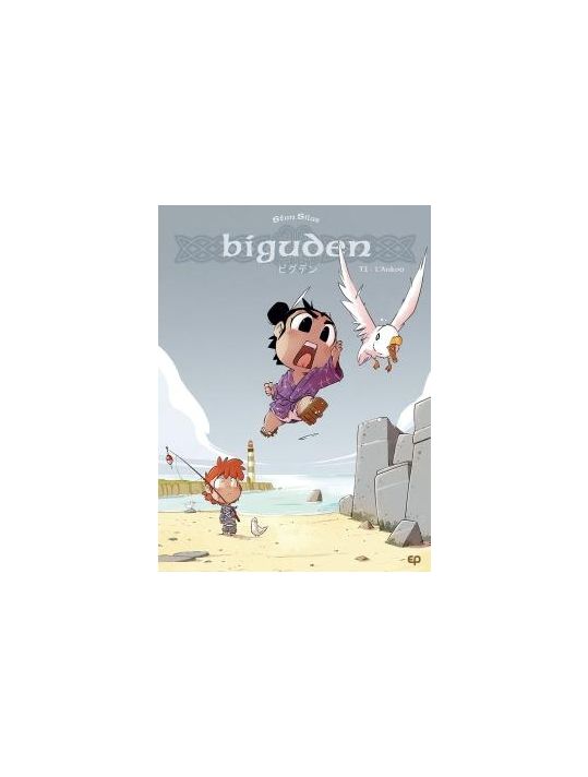 Biguden tome 1 main product photo