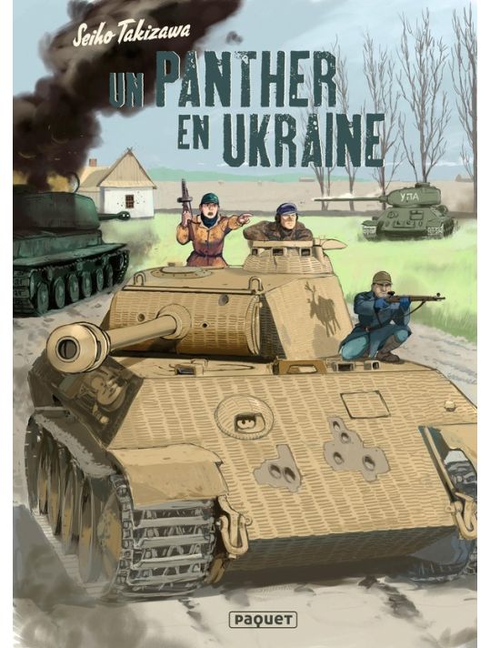 Un panther en Ukraine main product photo