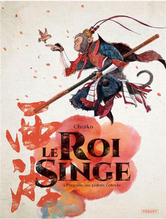 Le roi singe tome 1 main product photo