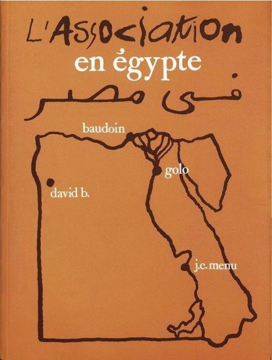 l'association en égypte main product photo