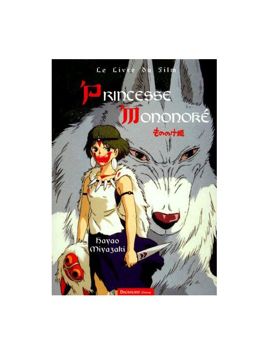 Princesse Mononoké - Le livre du film main product photo