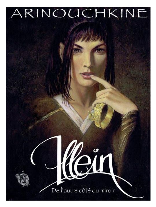 Illein ; de l'autre côté du miroir main product photo