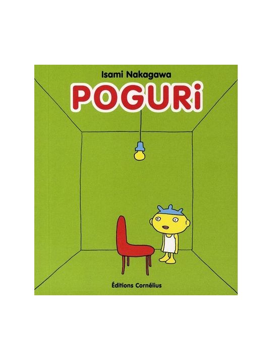 poguri main product photo