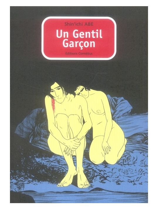 Un gentil garçon main product photo