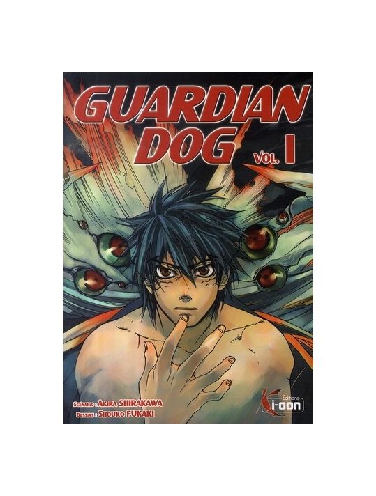 guardian dog tome 1 main product photo