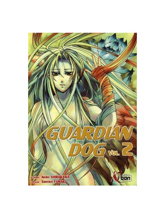 guardian dog tome 2 main product photo