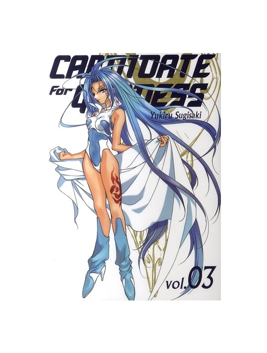 candidate for goddess tome 3 main product photo