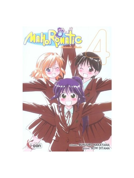 mahoromatic tome 4 main product photo